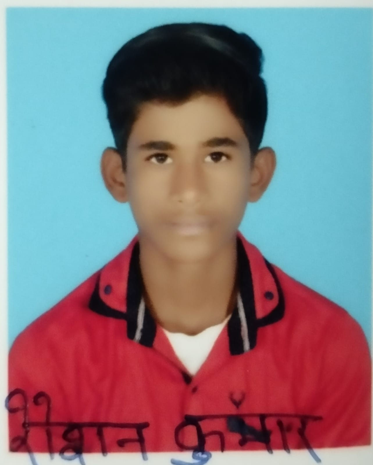Student Photo